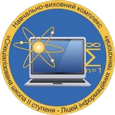 Логотип Єнакієве. Специализированная школа II ступени - Лицей информационных технологий